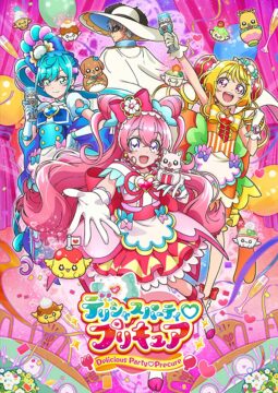 انمي Delicious Party Precure الحلقة 15 مترجمة