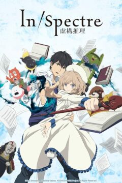 انمي Kyokou Suiri Season 2 الحلقة 9 مترجمة