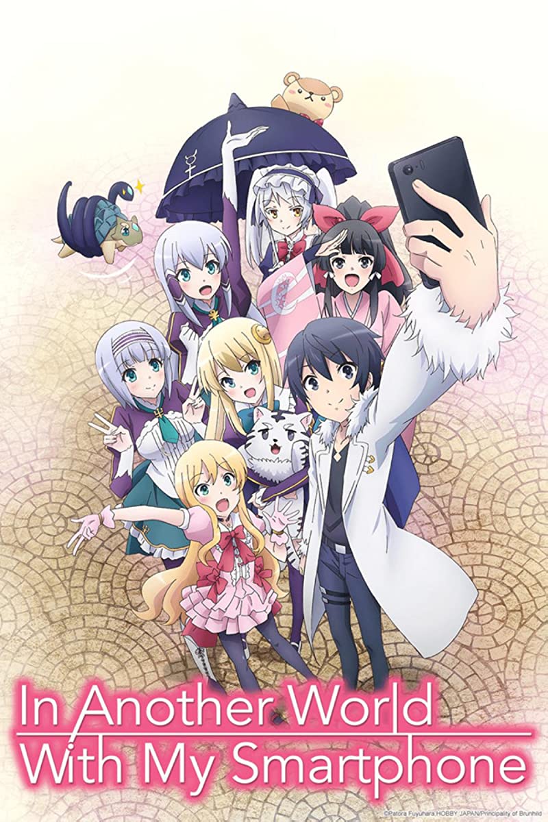 انمي Isekai wa Smartphone to Tomo ni. 2 الحلقة 9 مترجمة