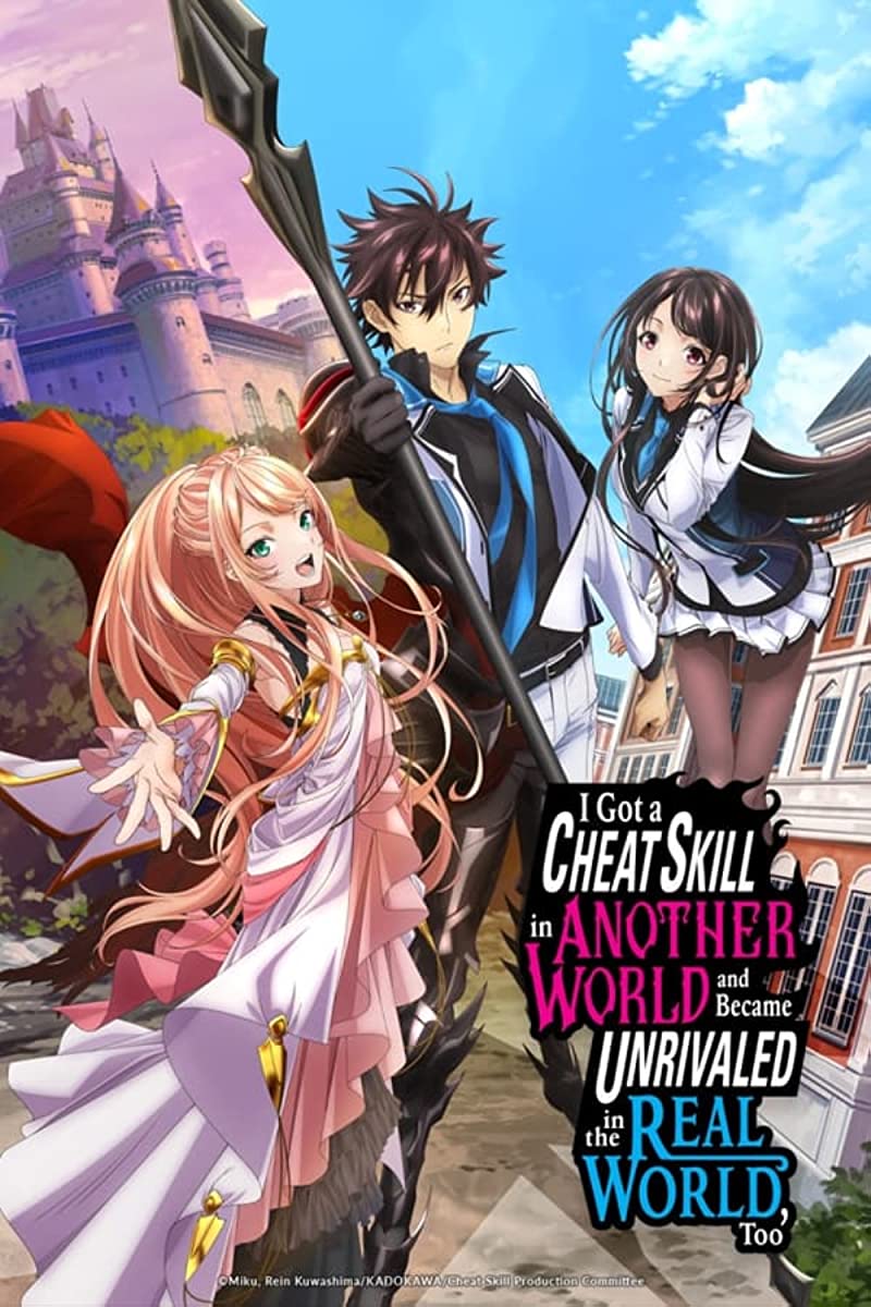 انمي Isekai de Cheat Skill wo Te ni Shita Ore wa, Genjitsu Sekai wo mo Musou Suru الحلقة 10 مترجمة