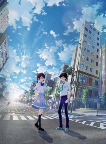 فيلم Boku ga Aishita Subete no Kimi e مترجم اون لاين