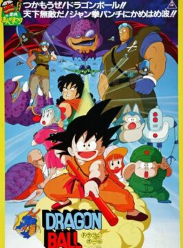 فيلم Dragon Ball Movie 1: Shen Long no Densetsu مترجم اون لاين