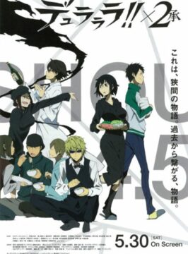 الحلقة الخاصة Durarara!!x2 Shou: Watashi no Kokoro wa Nabe Moyou مترجمة اون لاين