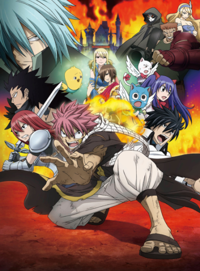 فيلم Fairy Tail Movie 1: Houou no Miko مترجم اون لاين