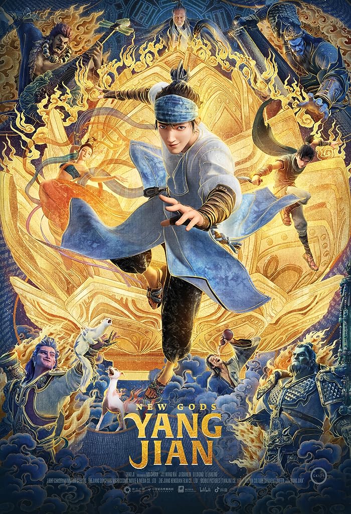 فيلم New Gods: Yang Jian 2022 مترجم اون لاين