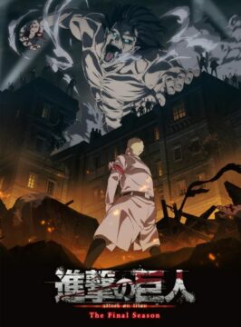 انمي Shingeki no Kyojin: The Final Season الحلقة 16 والاخيرة مترجمة اون لاين