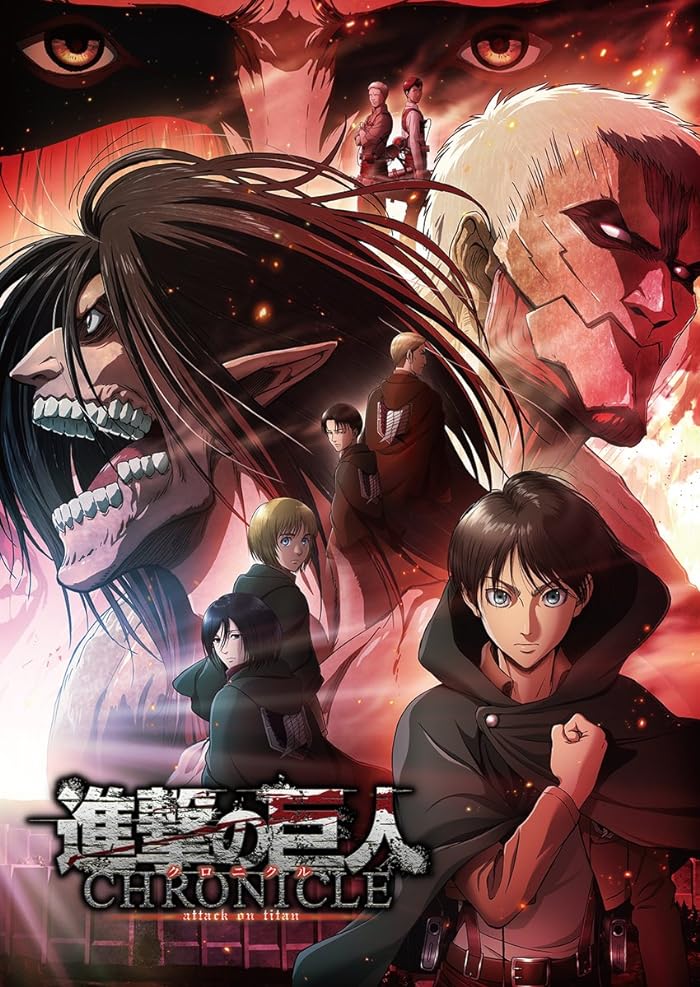 فيلم Shingeki no Kyojin: Chronicle 2020 مترجم اون لاين