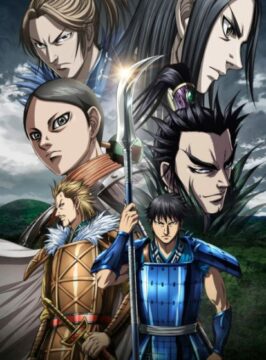 انمي Kingdom 5th Season الحلقة 10 مترجمة اون لاين