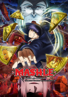 انمي Mashle 2nd Season الحلقة 11 مترجمة