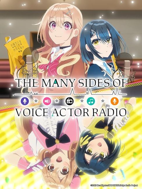 انمي Seiyuu Radio no Uraomote الحلقة 12 والاخيرة مترجمة