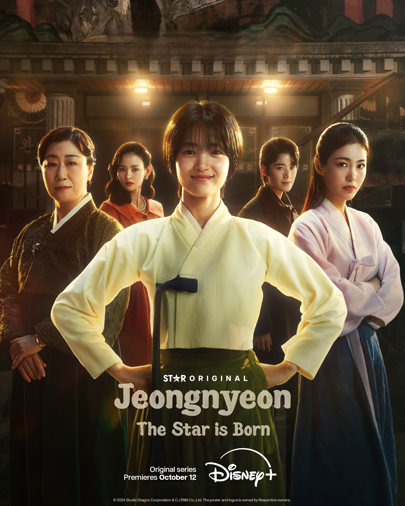 Jeongnyeon: The Star Is Born ح11 مسلسل جونغ يون: ولادة النجم الحلقة 11 مترجمة