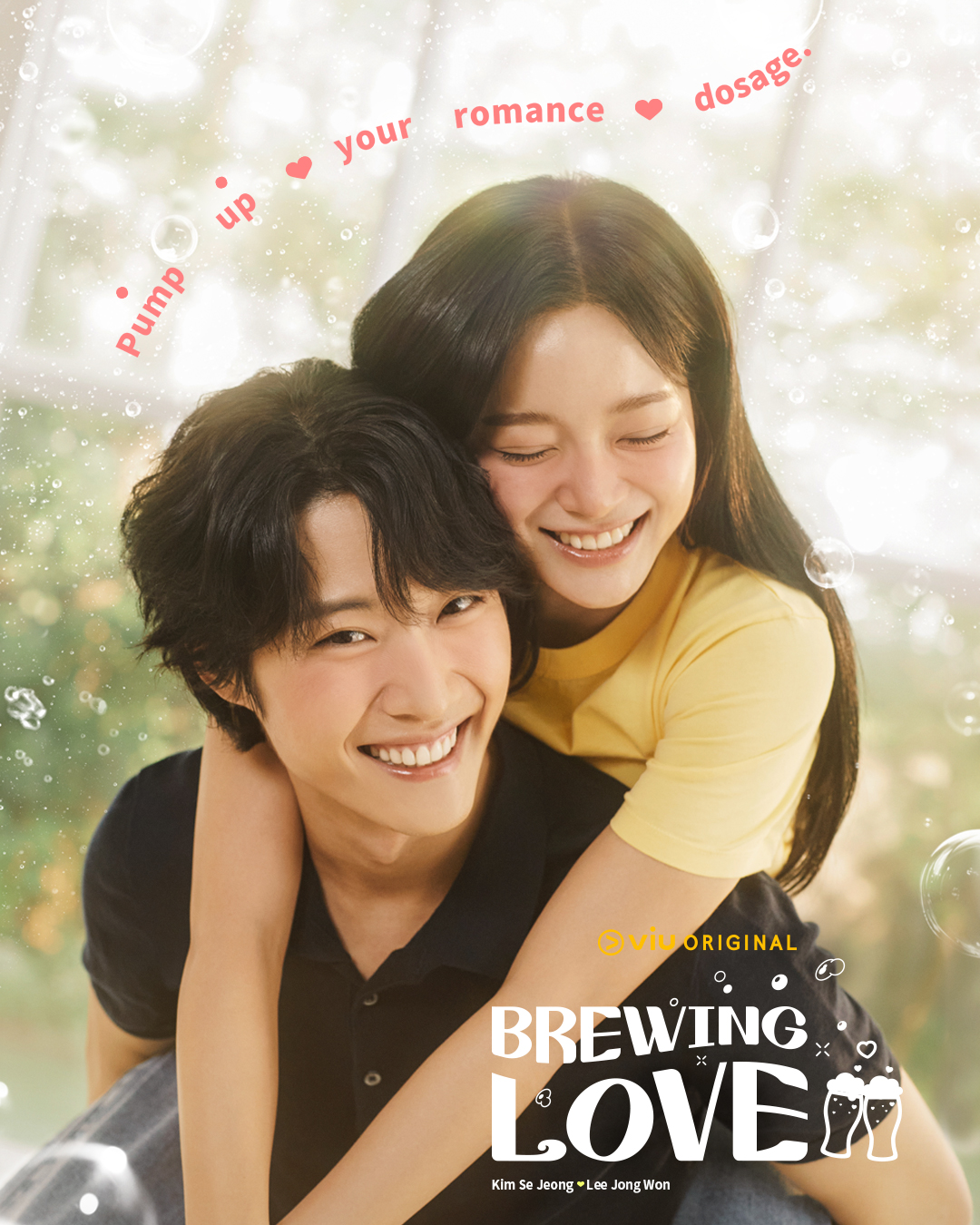 Brewing Love ح12 والاخيرة مسلسل تخمير الحب الحلقة 12 مترجمة