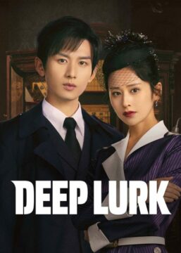 Deep Lurk ح5 مسلسل التخفي العميق الحلقة 5 مترجمة