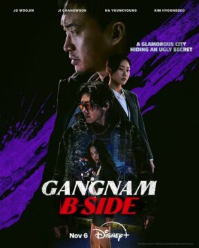 Gangnam B-Side ح6 مسلسل غانجنام الجانب الأخر الحلقة 6 مترجمة