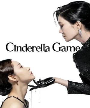 Cinderella Game ح 27 مسلسل لعبة سندريلا الحلقة 27 مترجمة