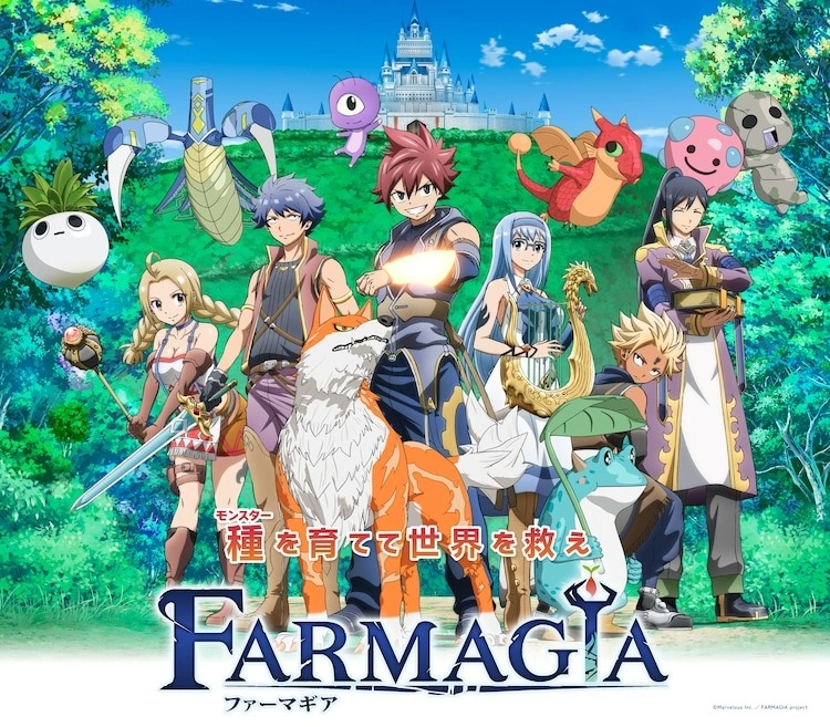 انمي Farmagia الحلقة 2 مترجمة